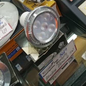 Bombillo LED Dicroico de aluminio con rosca E27
